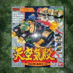 *NEW Gosei Sentai Dairanger DX Four Star Mythical Qi Beast Set 四星合体 天空気殿